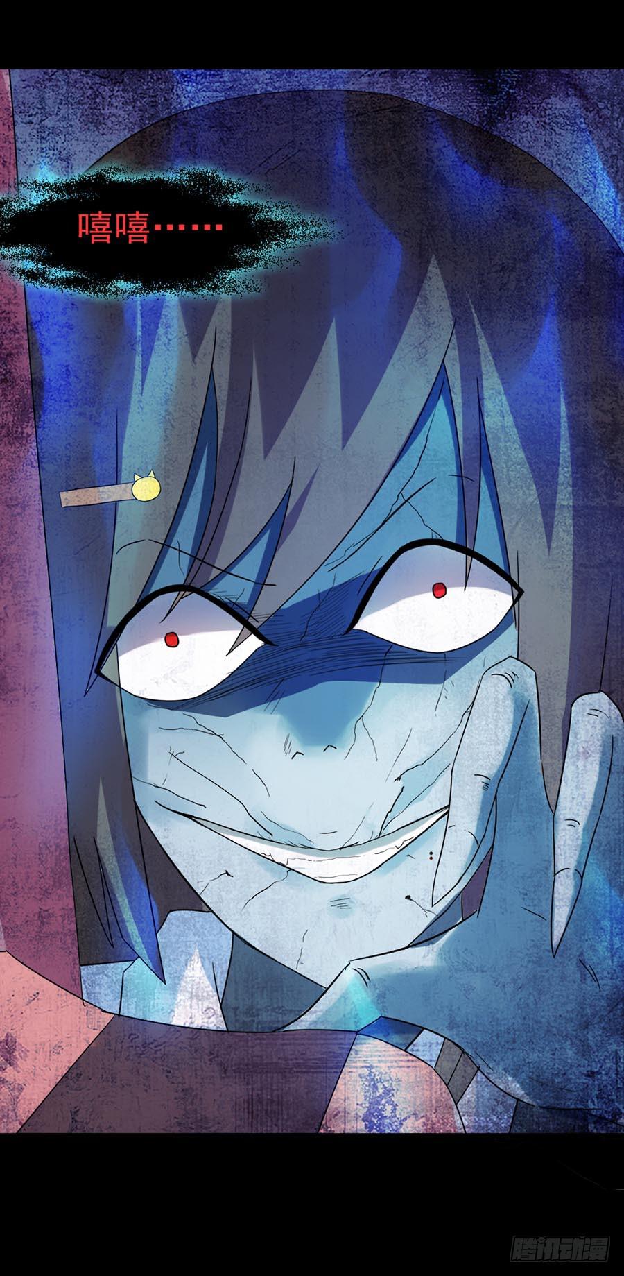 Part29&middot;消失的少女之卷（六(1/2)-第158话