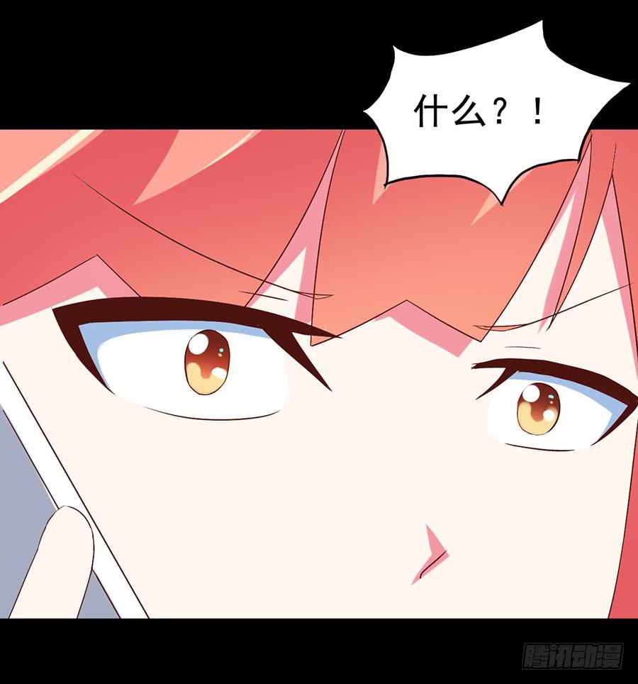 Part29&middot;消失的少女之卷（六(1/2)-第158话
