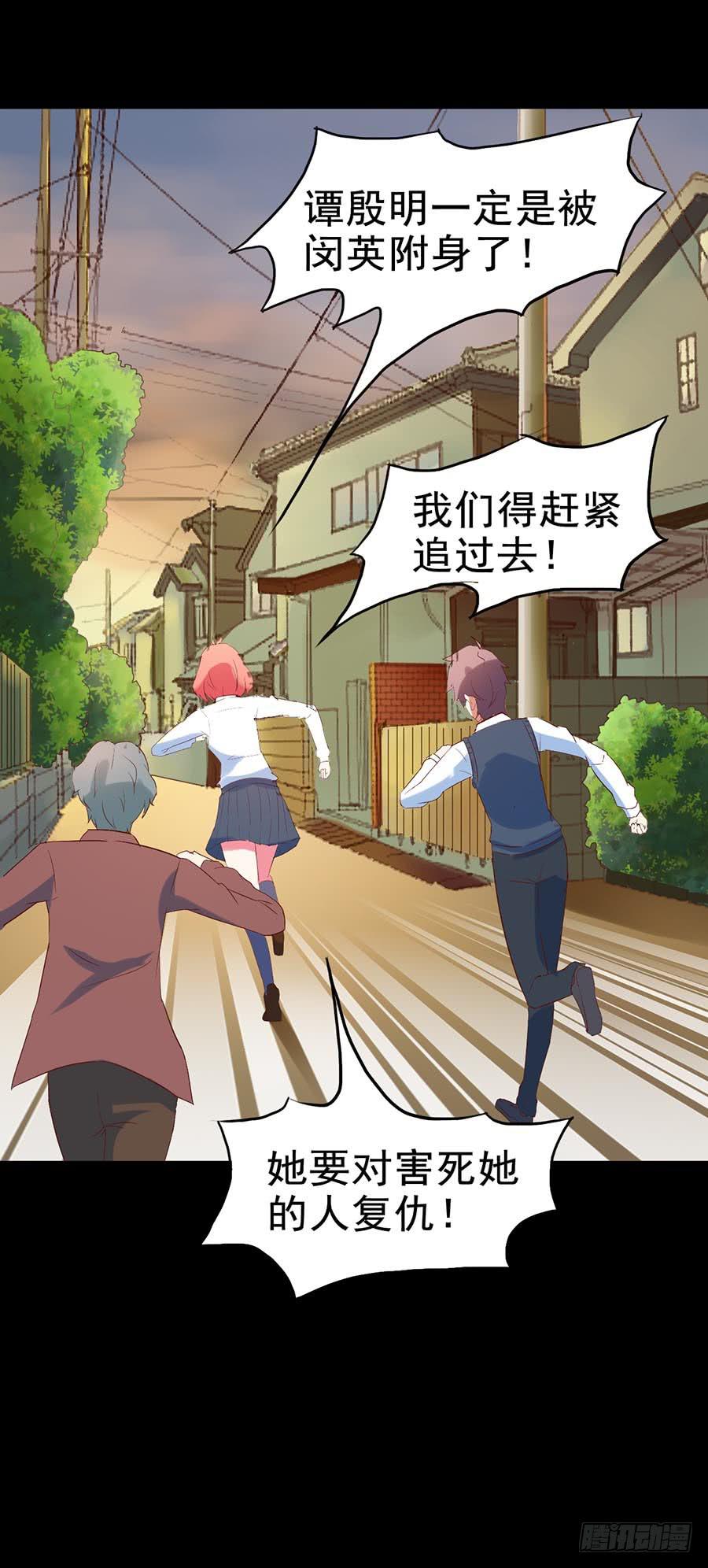 Part29&middot;消失的少女之卷（六(1/2)-第158话