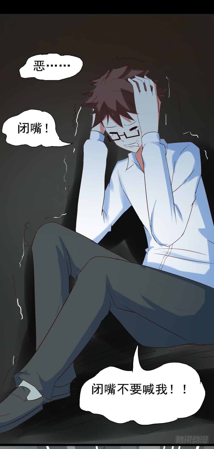 Part29&middot;消失的少女之卷（六(1/2)-第158话