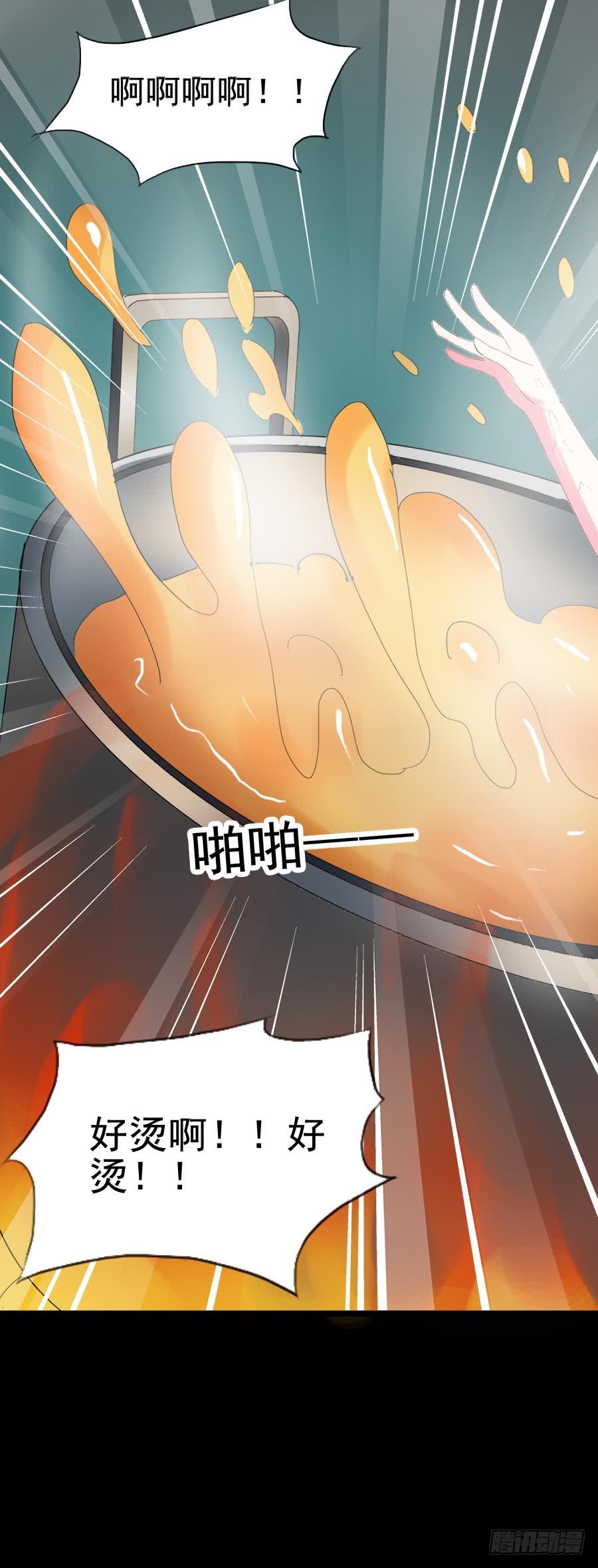 Part29&middot;消失的少女之卷（六(1/2)-第158话