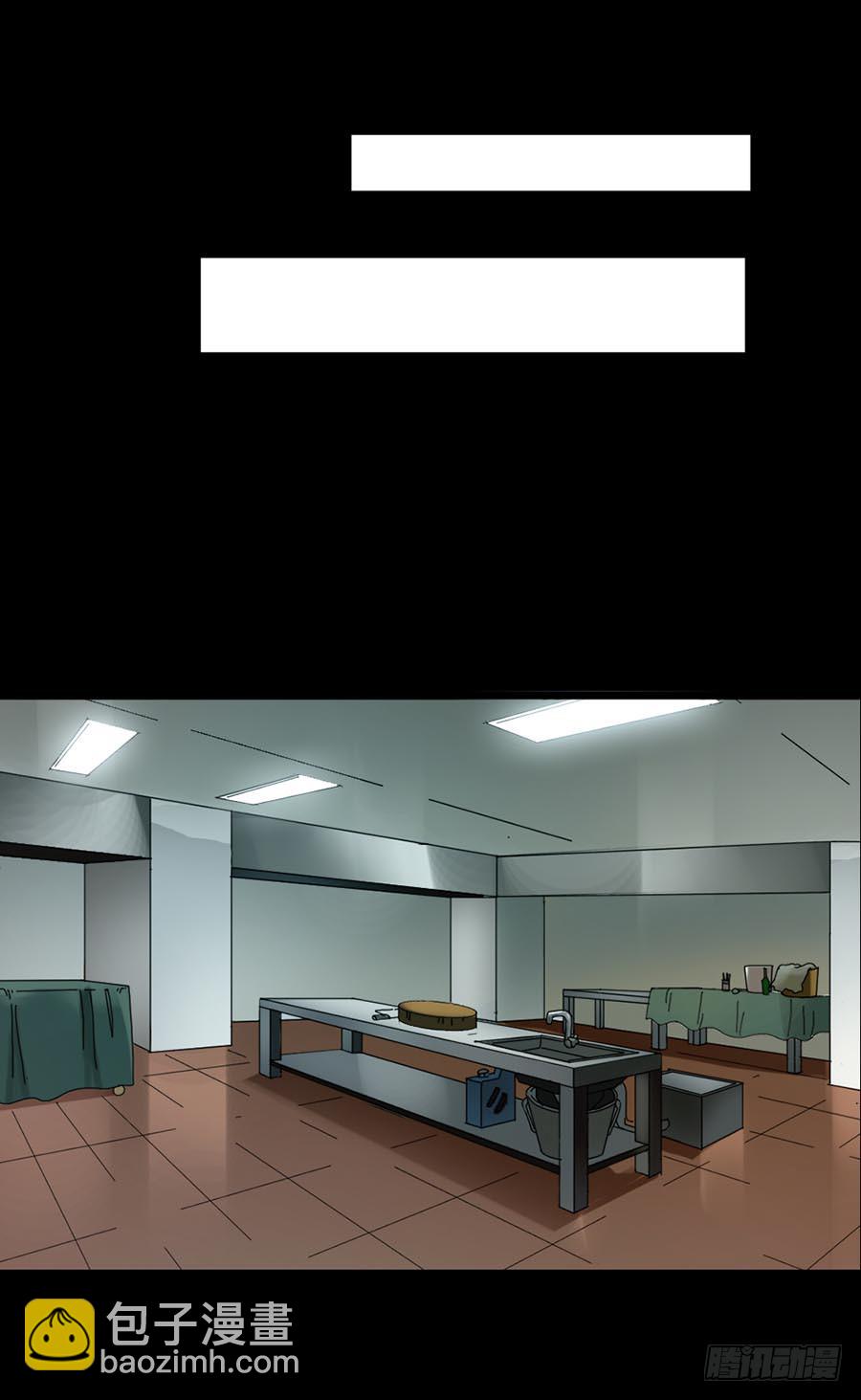 Part29&middot;消失的少女之卷（六(1/2)-第158话