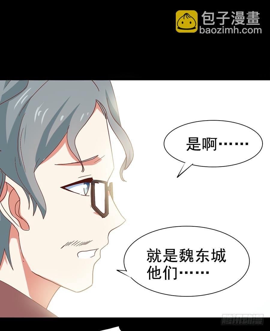 Part29&middot;消失的少女之卷（六(1/2)-第158话
