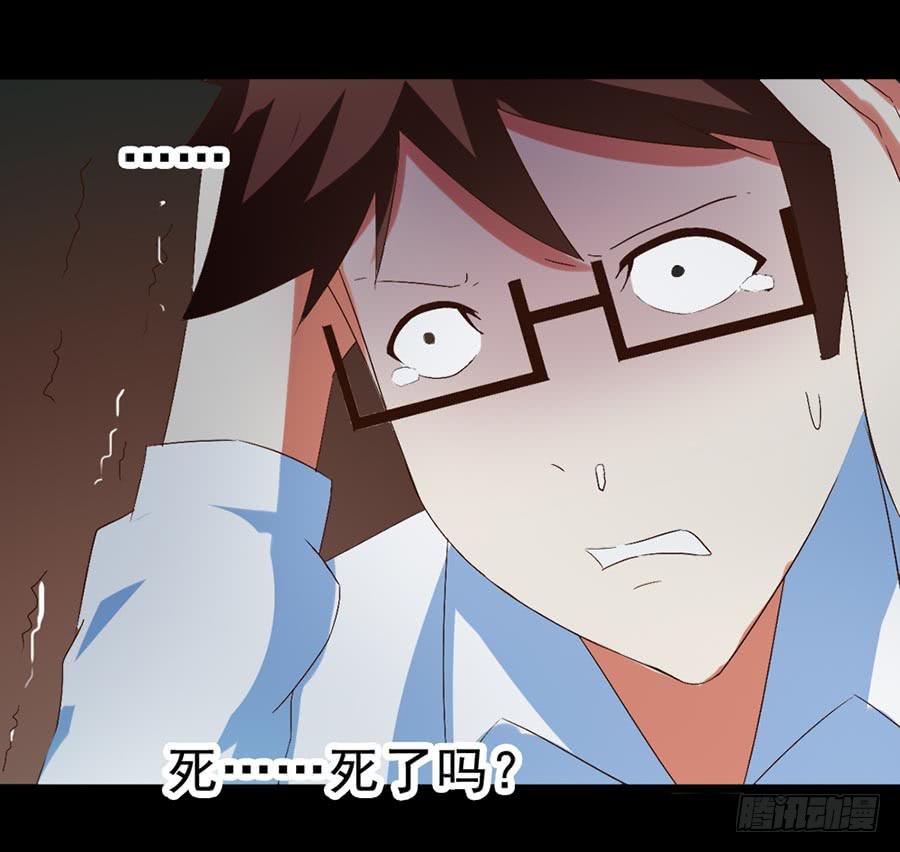 Part29&middot;消失的少女之卷（六(1/2)-第158话