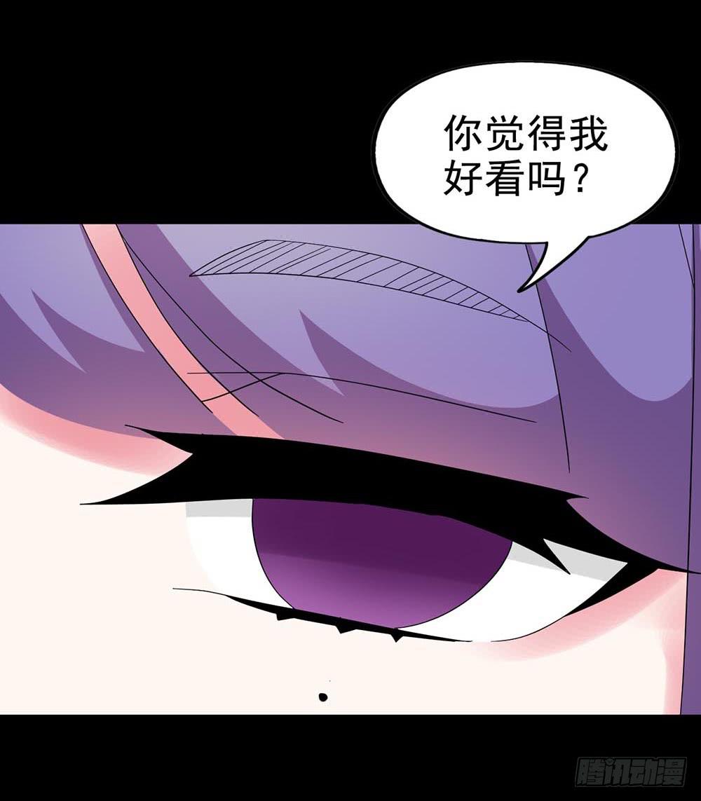 Part30&middot;美女蛇之卷（一）(1/2)-第160话