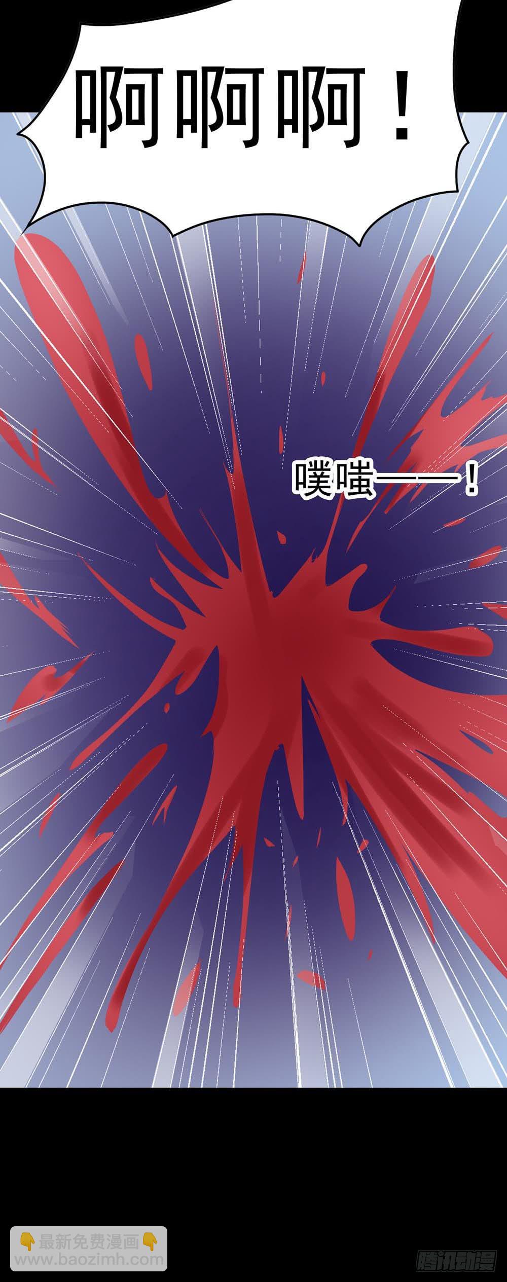 Part30&middot;美女蛇之卷（一）(1/2)-第160话