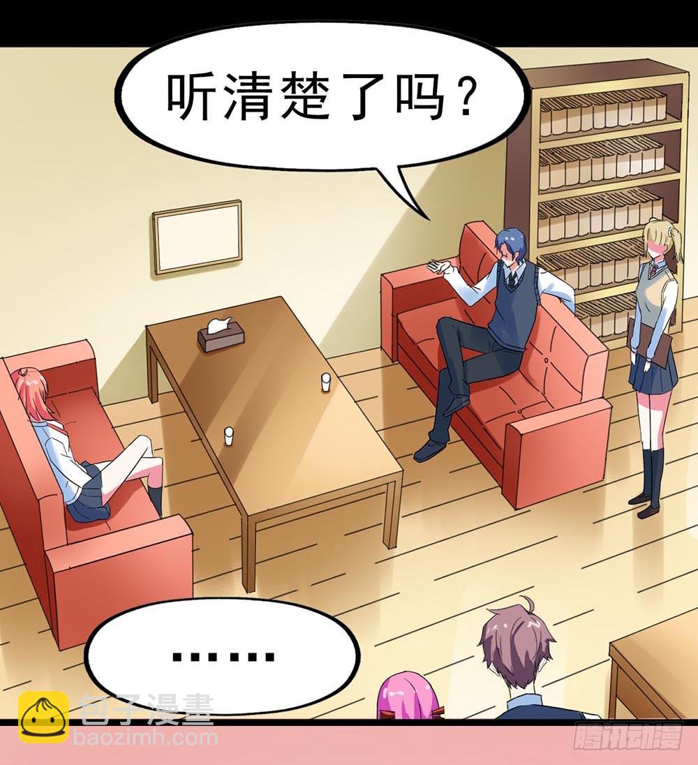 Part30&middot;美女蛇之卷（一）(1/2)-第160话
