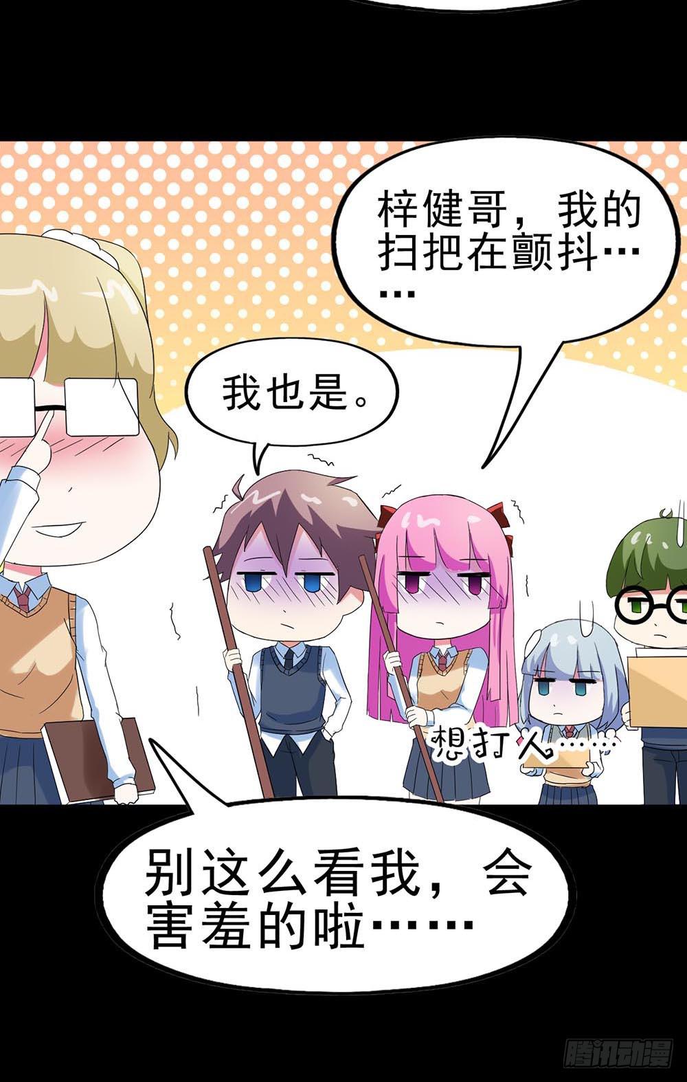 Part30&middot;美女蛇之卷（一）(1/2)-第160话