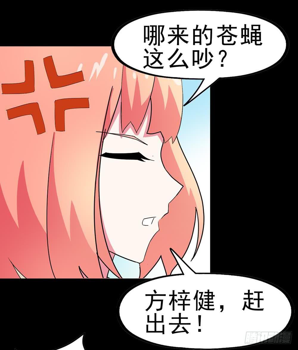 Part30&middot;美女蛇之卷（一）(1/2)-第160话