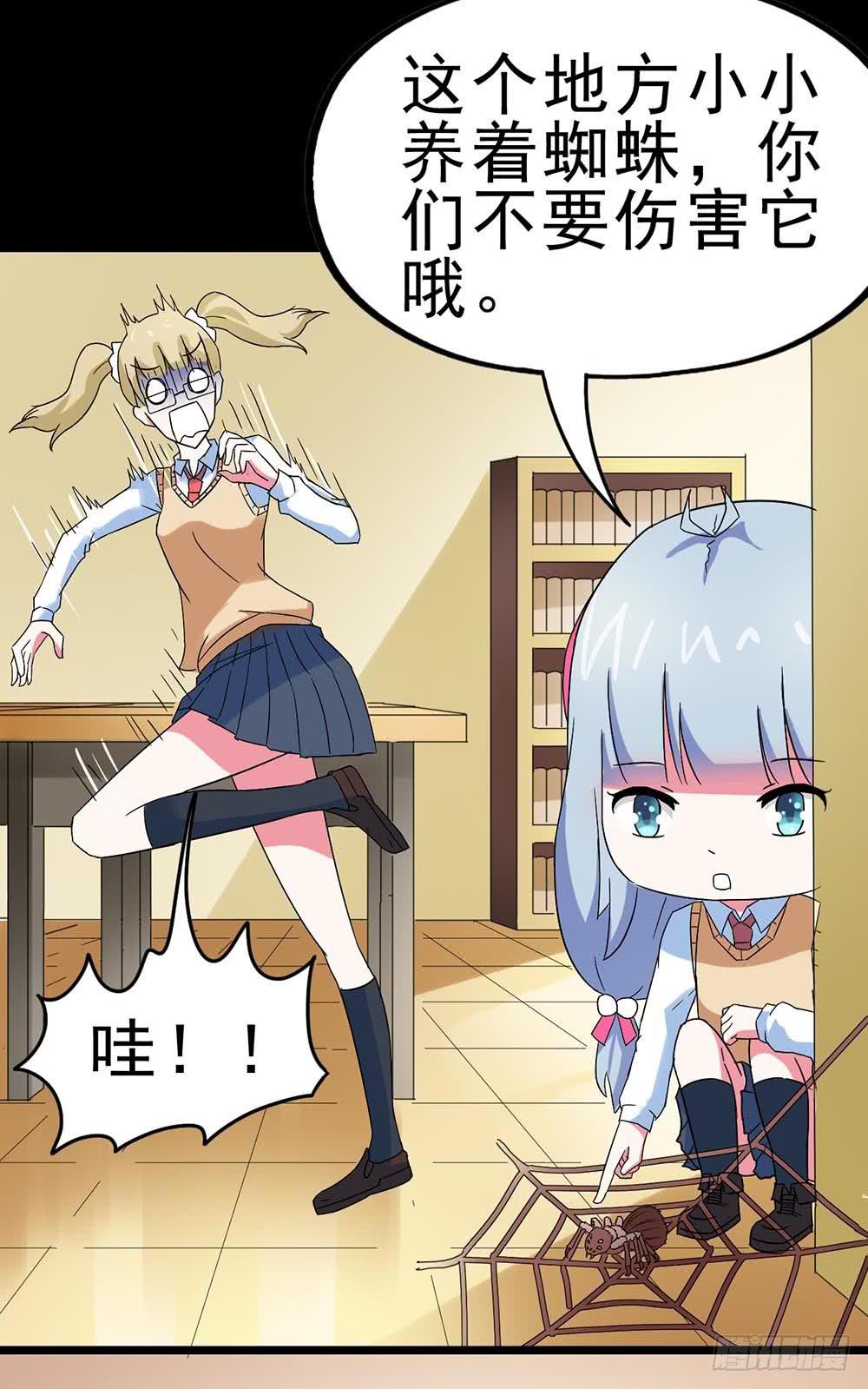 Part30&middot;美女蛇之卷（一）(1/2)-第160话