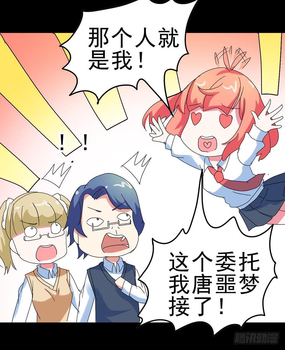 Part30&middot;美女蛇之卷（一）(1/2)-第160话