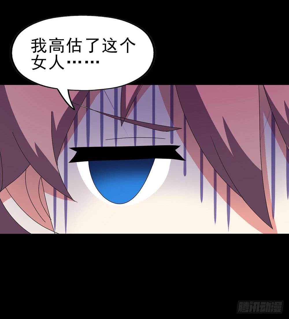 Part30&middot;美女蛇之卷（一）(1/2)-第160话