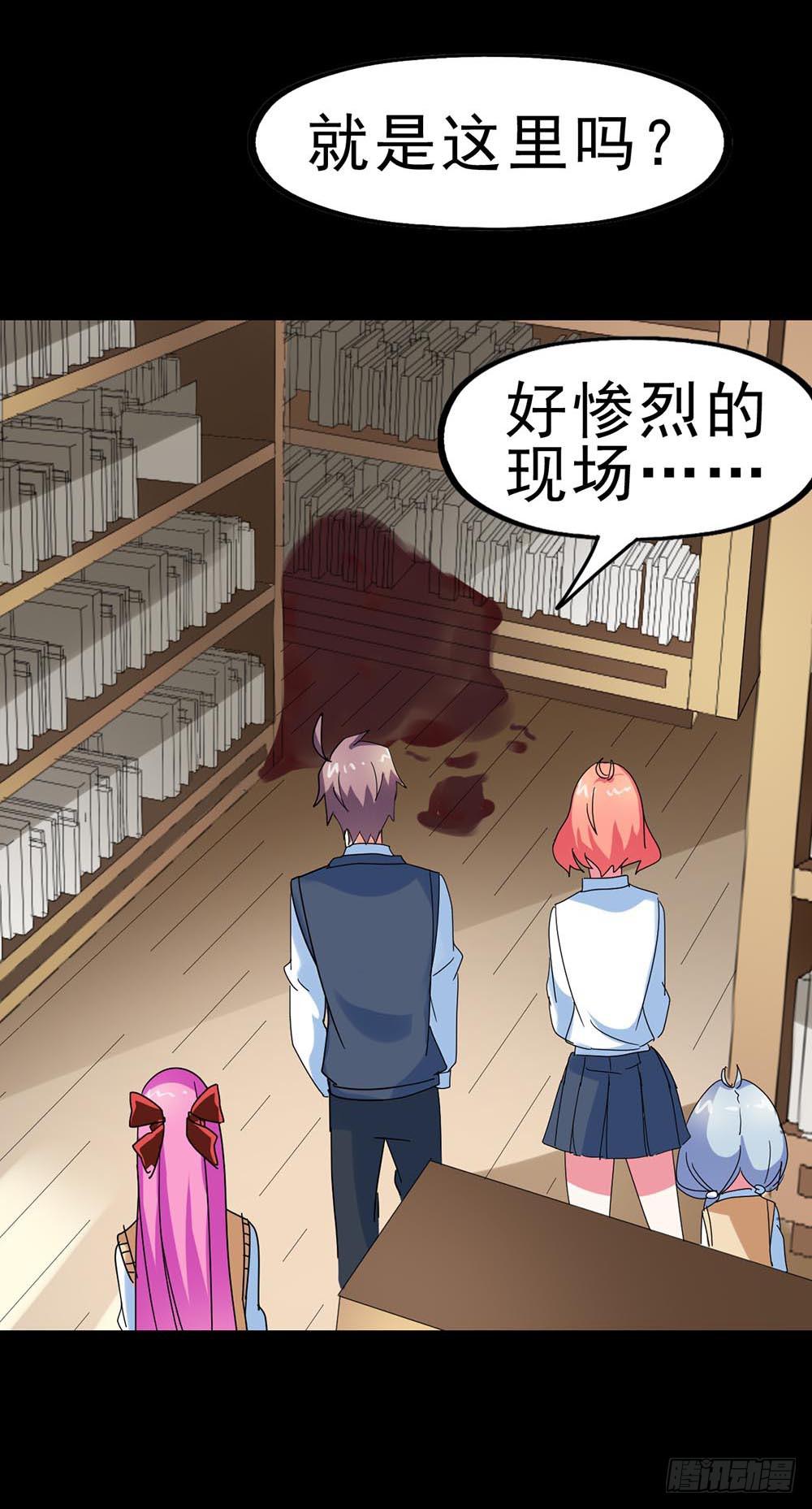 Part30&middot;美女蛇之卷（一）(1/2)-第160话