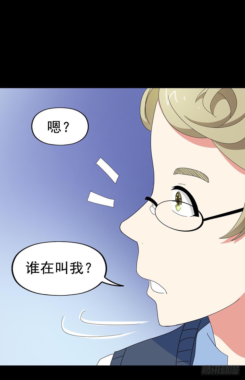 Part30&middot;美女蛇之卷（一）(1/2)-第160话