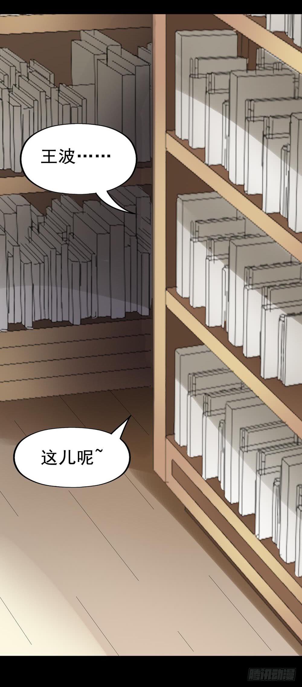 Part30&middot;美女蛇之卷（一）(1/2)-第160话