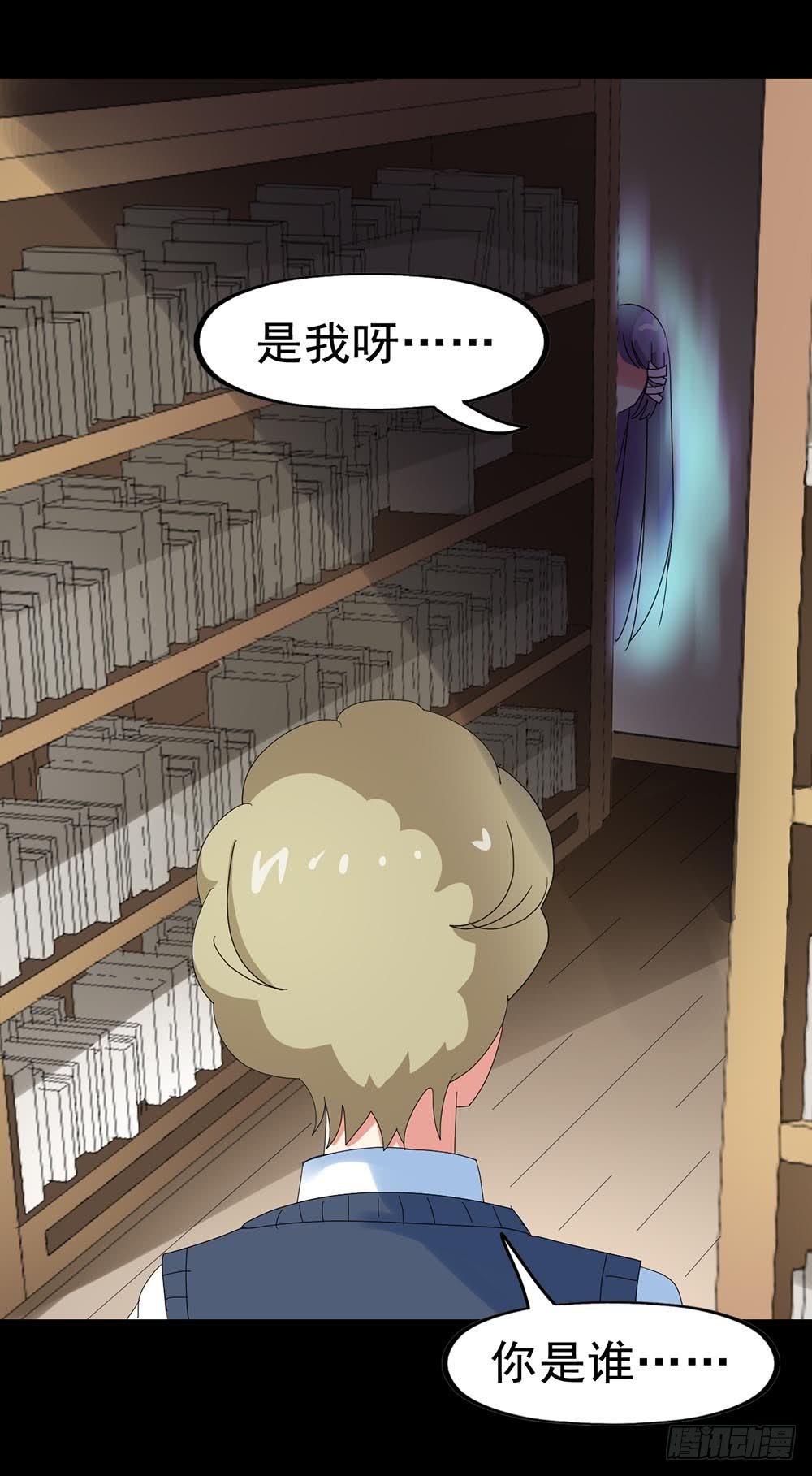 Part30&middot;美女蛇之卷（一）(1/2)-第160话