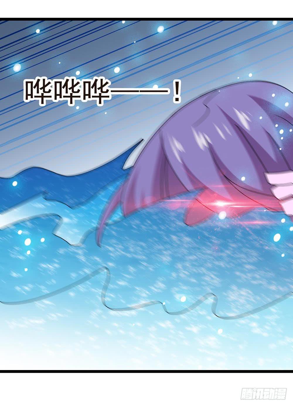 Part30&middot;美女蛇之卷（三）(1/2)-第162话