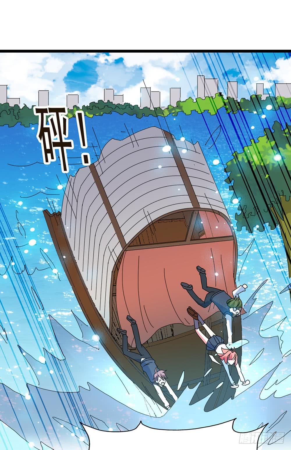 Part30&middot;美女蛇之卷（三）(1/2)-第162话