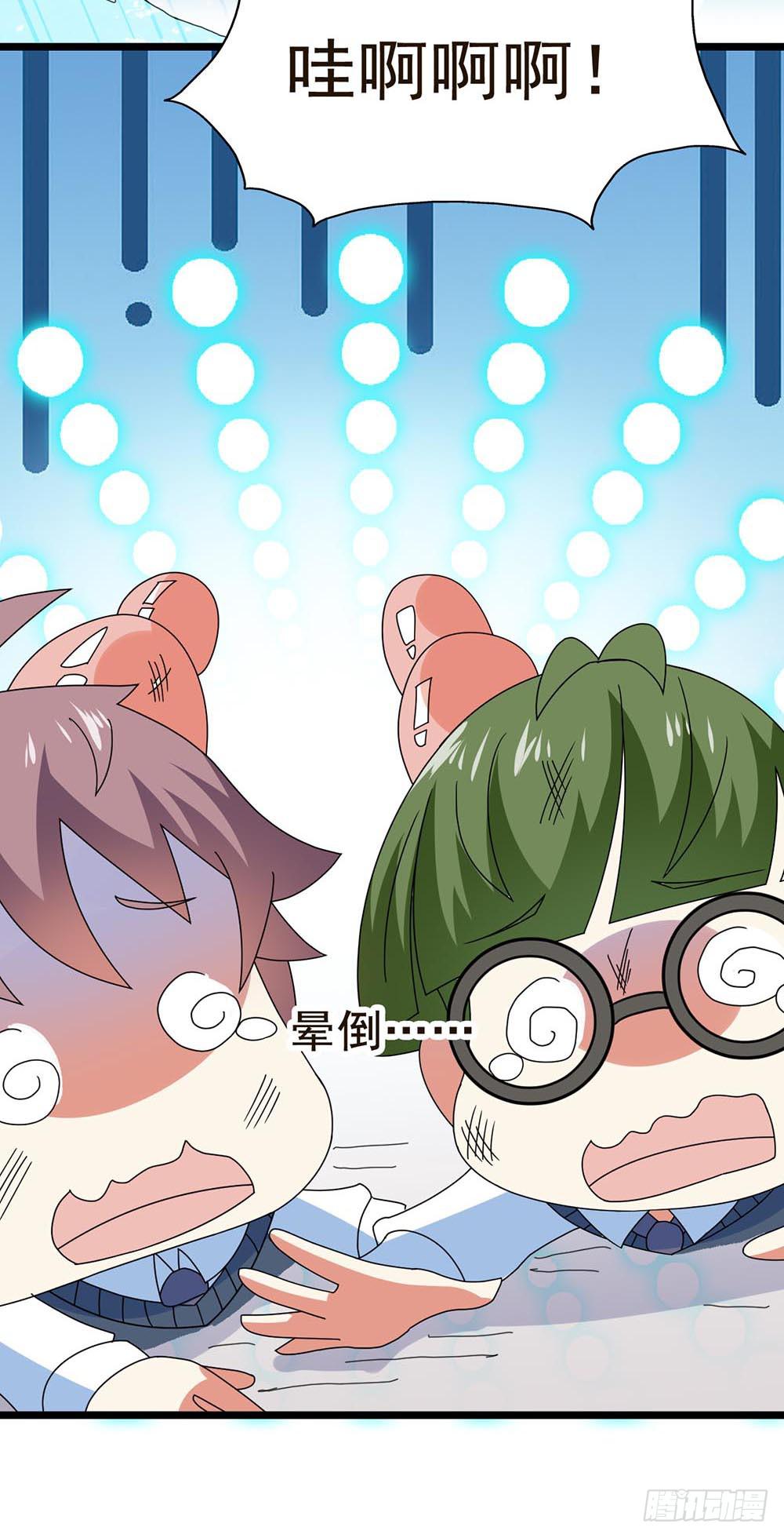 Part30&middot;美女蛇之卷（三）(1/2)-第162话