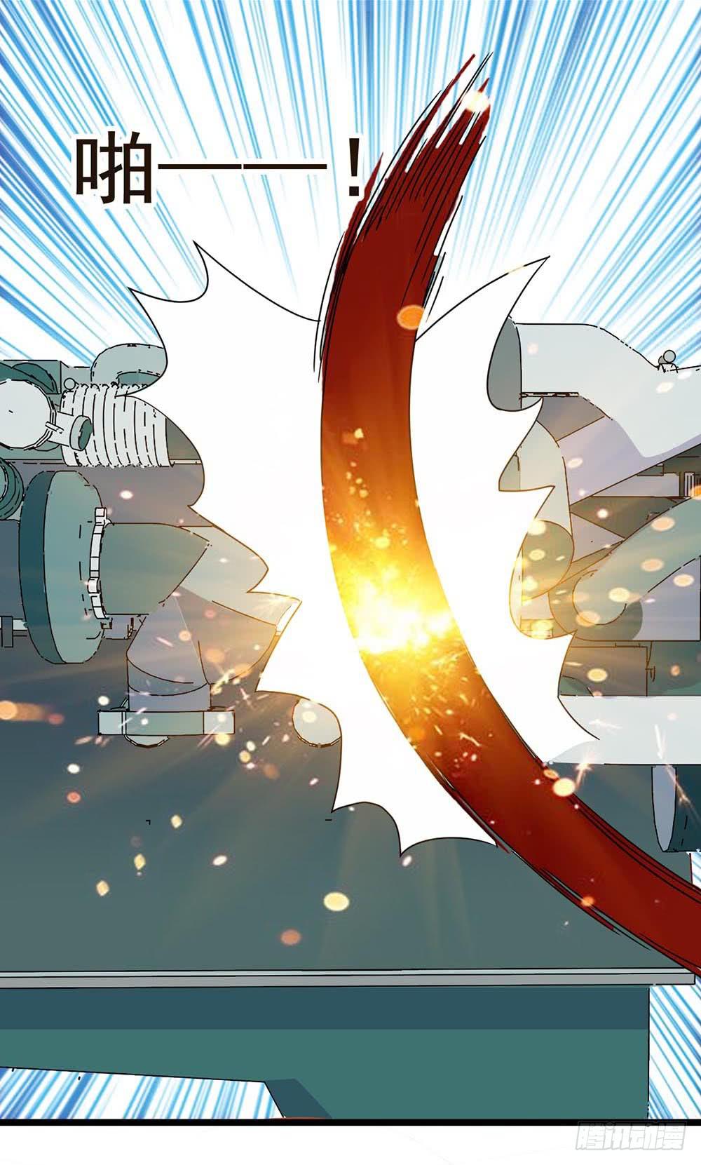 Part30&middot;美女蛇之卷（三）(1/2)-第162话