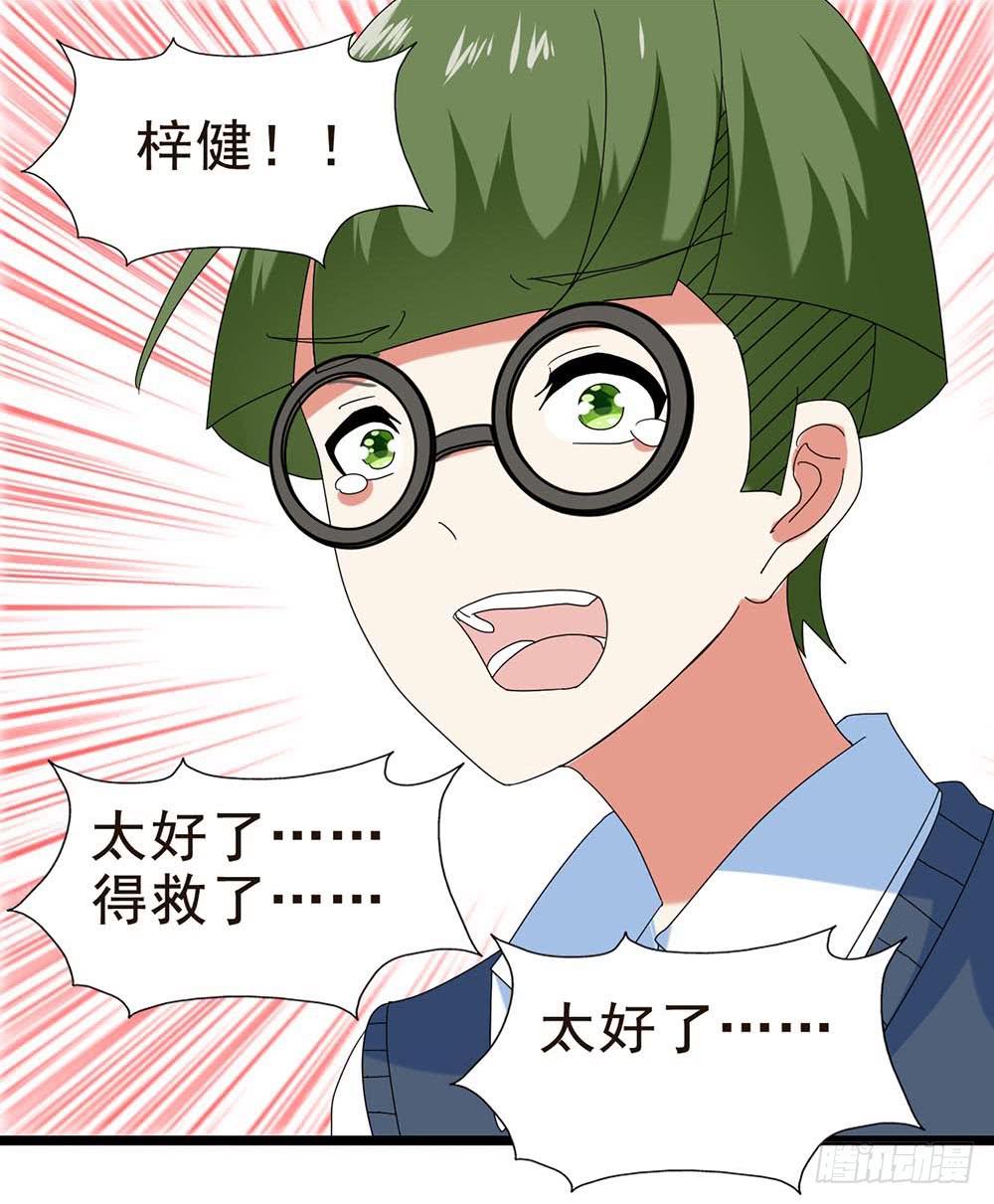Part30&middot;美女蛇之卷（三）(1/2)-第162话