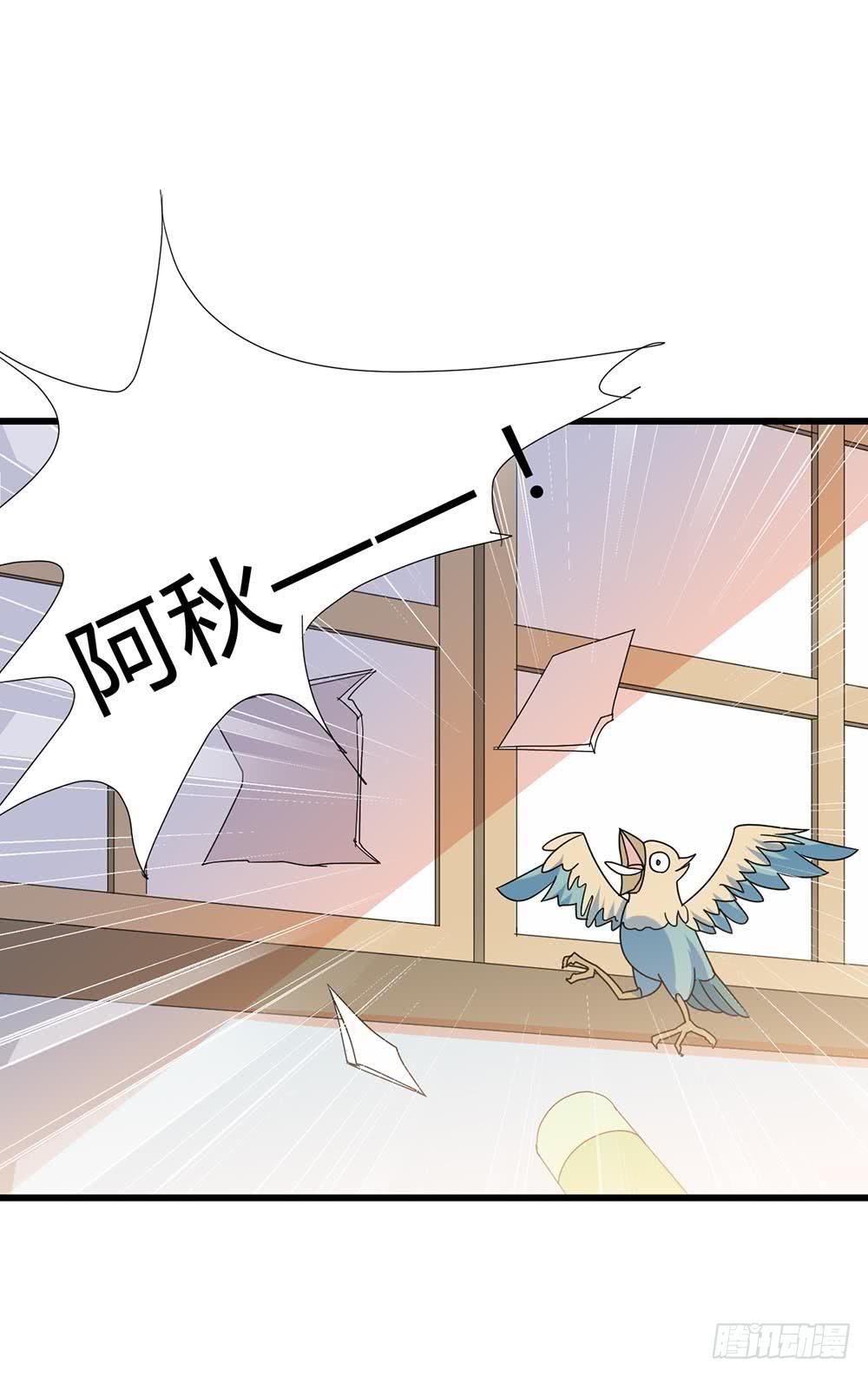 Part30&middot;美女蛇之卷（三）(1/2)-第162话