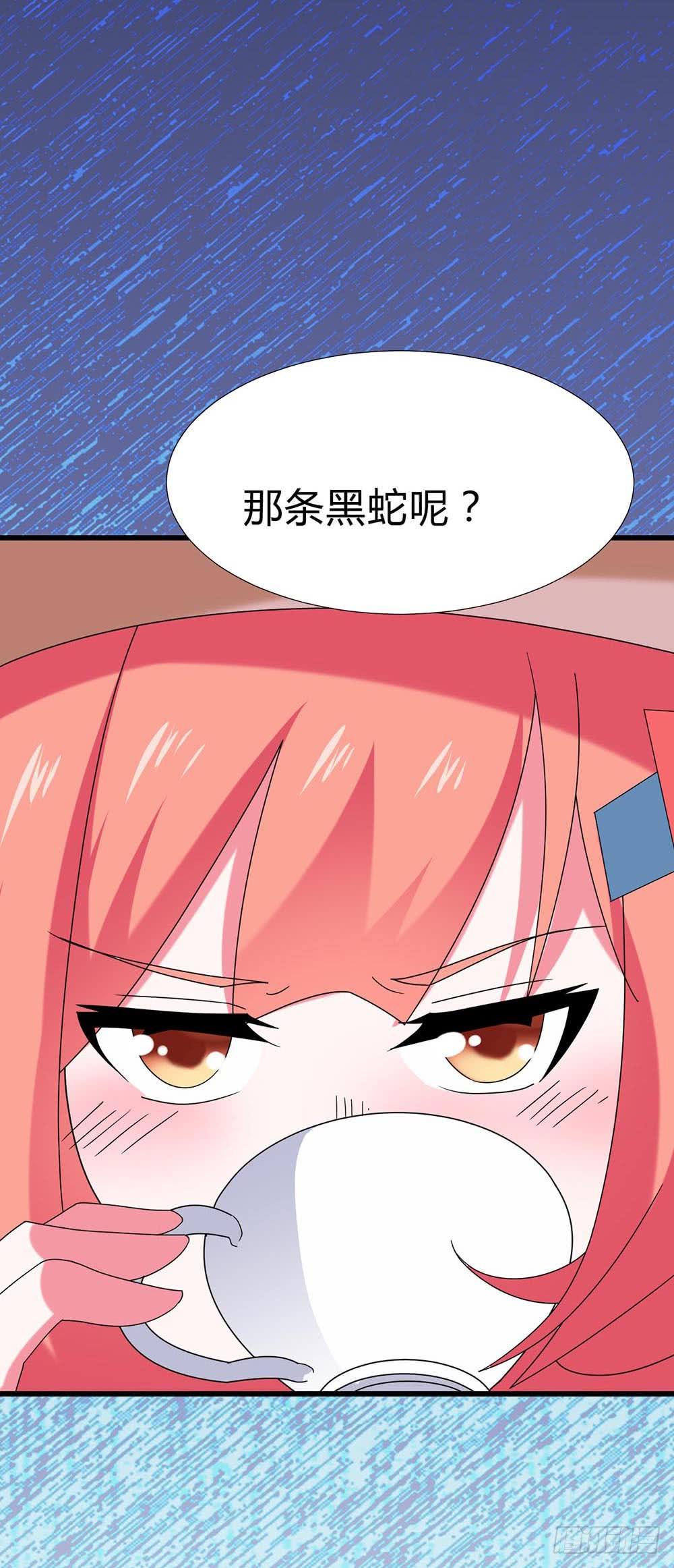 Part30&middot;美女蛇之卷（三）(1/2)-第162话