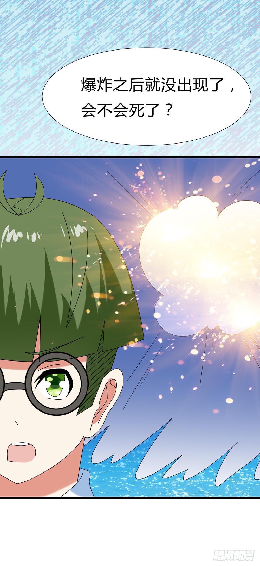 Part30&middot;美女蛇之卷（三）(1/2)-第162话