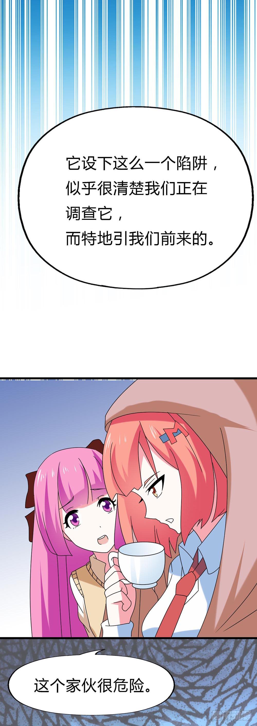 Part30&middot;美女蛇之卷（三）(1/2)-第162话
