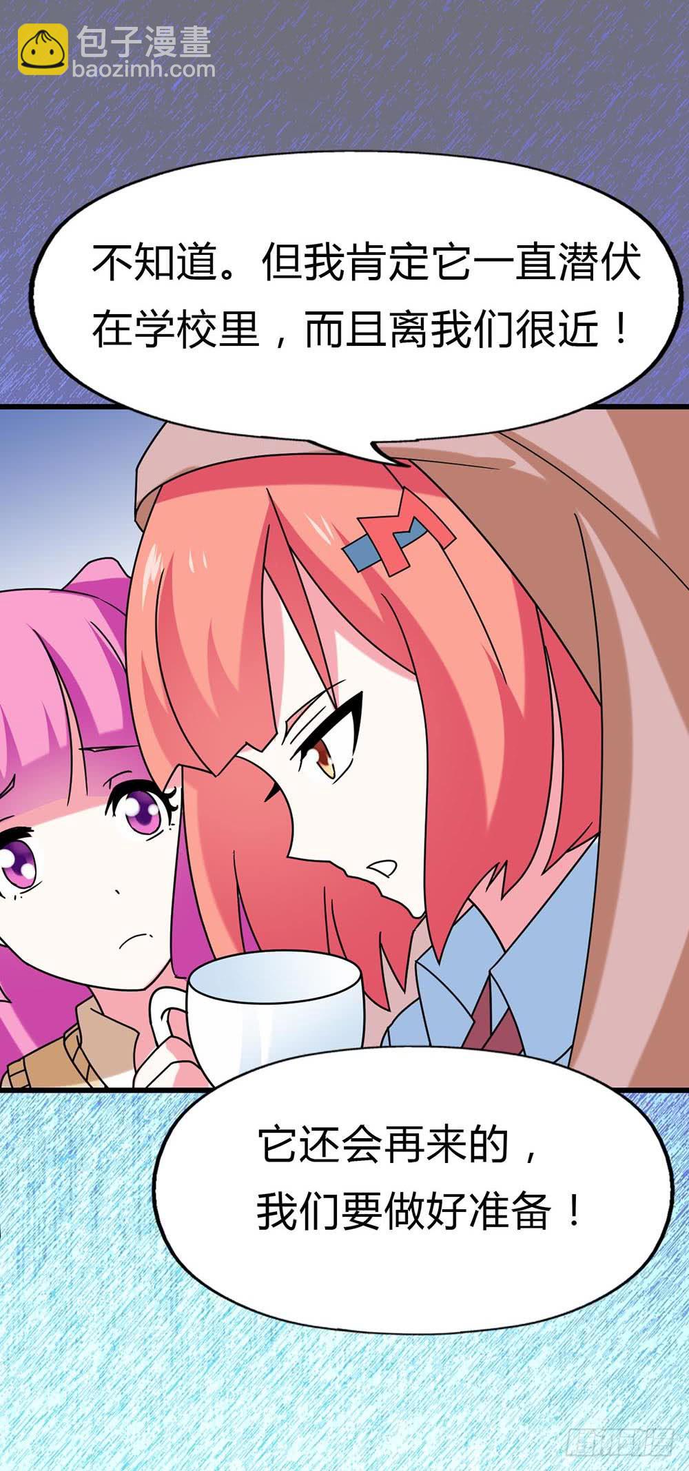 Part30&middot;美女蛇之卷（三）(1/2)-第162话