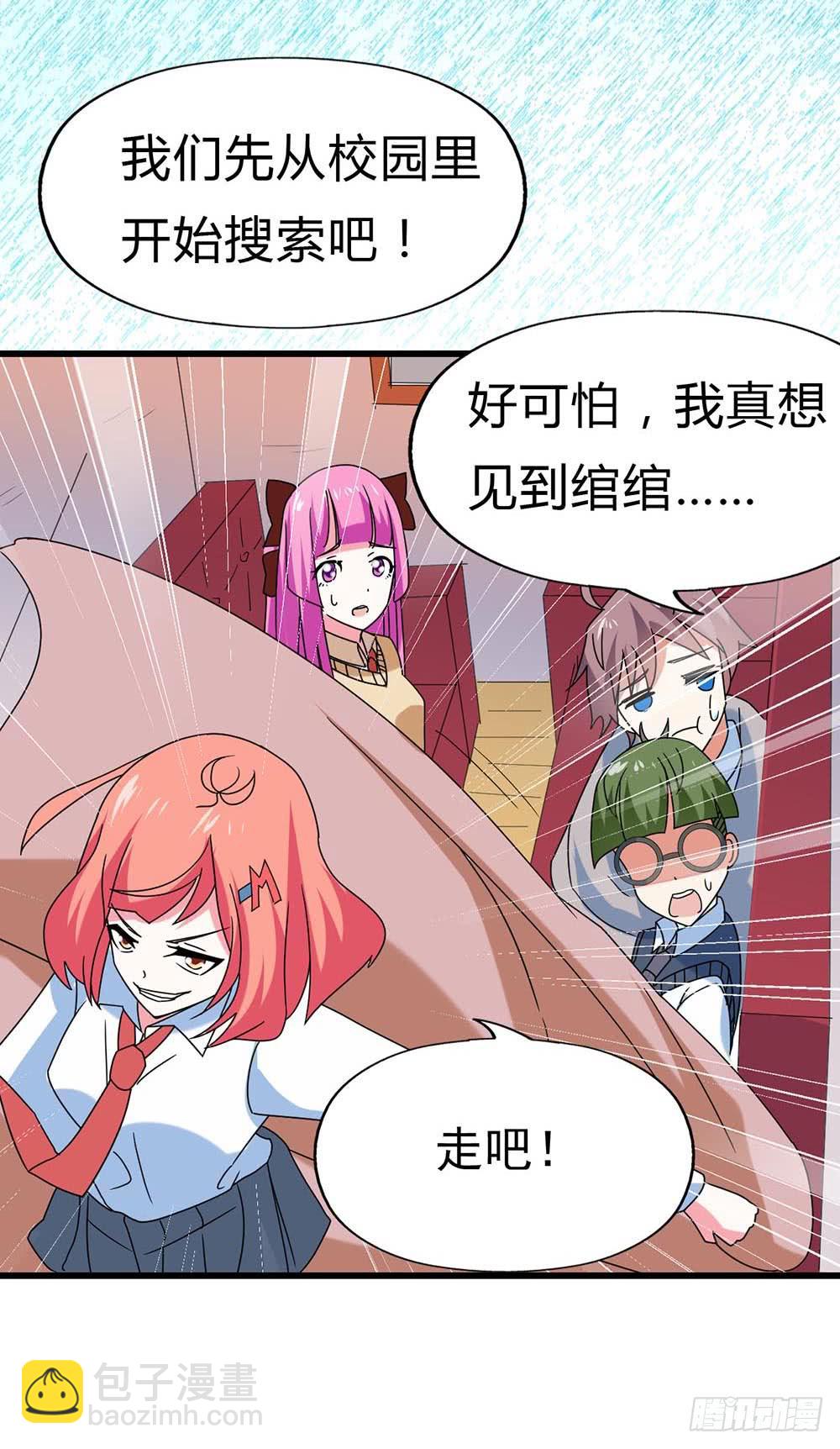 Part30&middot;美女蛇之卷（三）(1/2)-第162话
