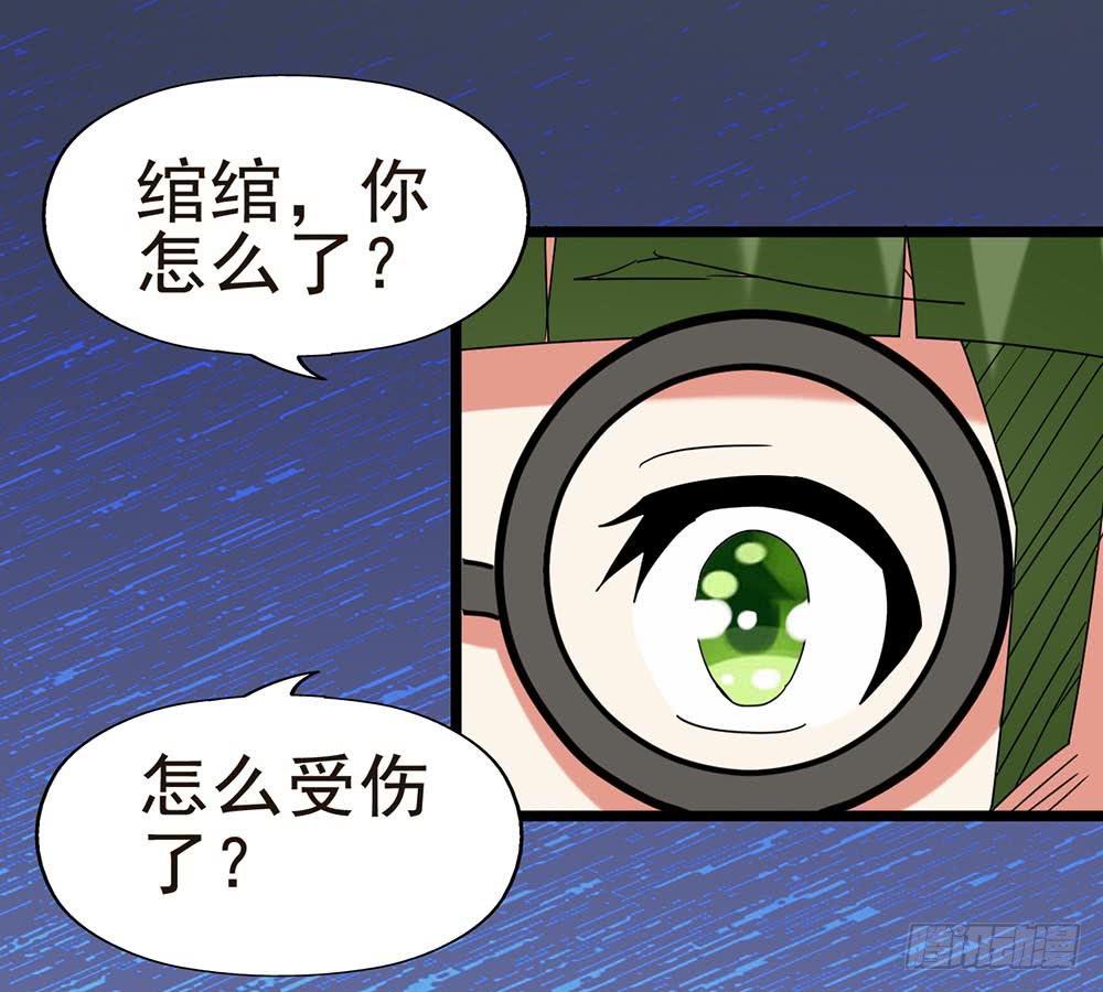 Part30&middot;美女蛇之卷（三）(1/2)-第162话
