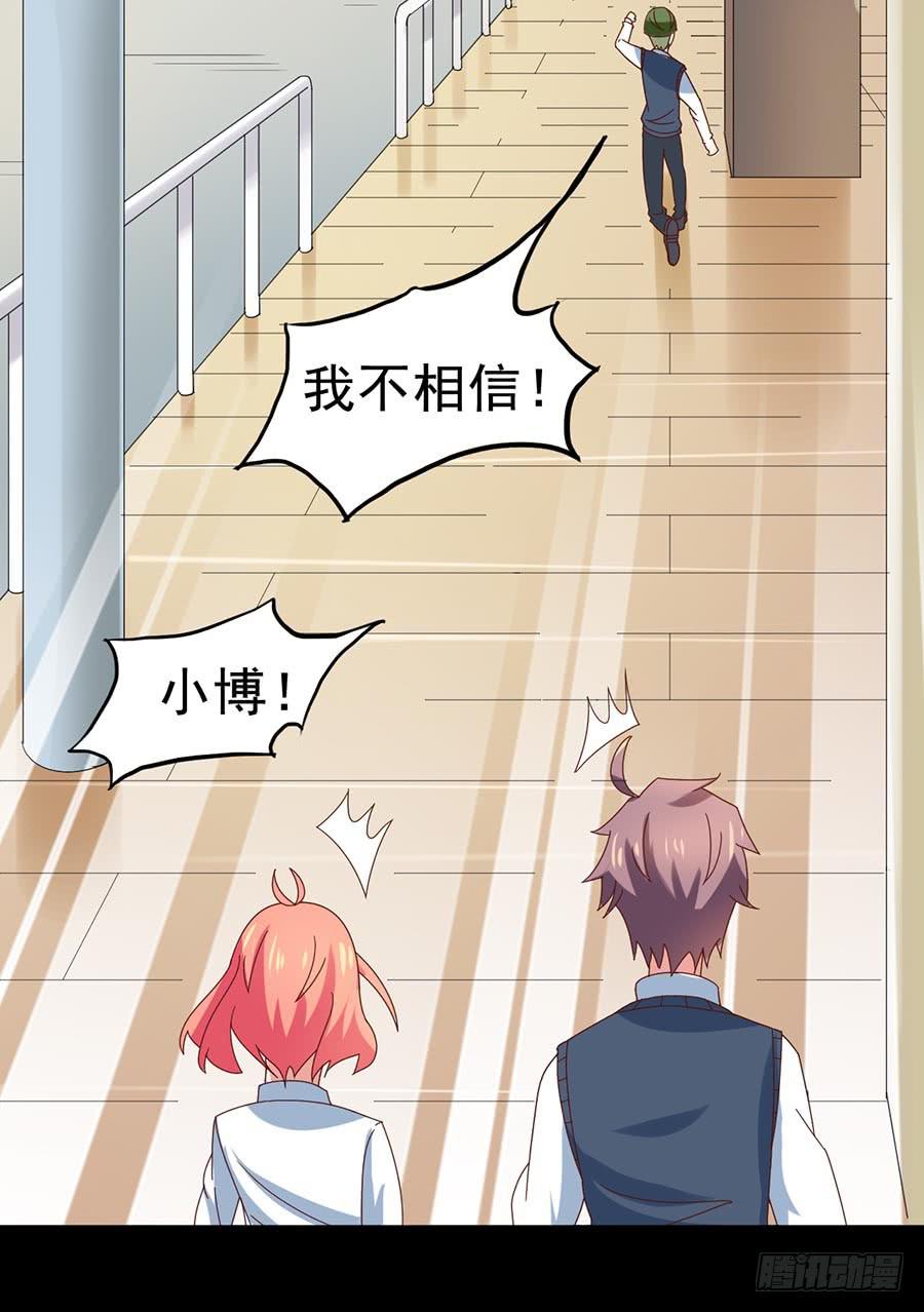 Part30&middot;美女蛇之卷（五）(1/2)-第164话