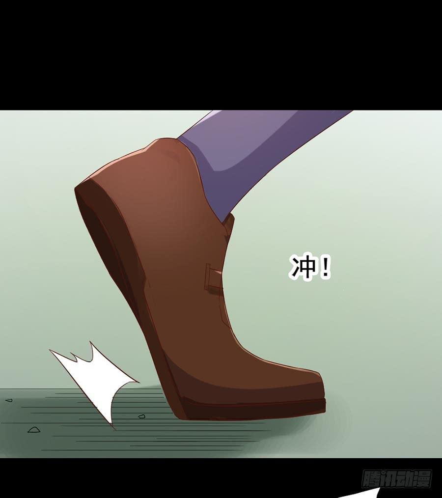 Part30&middot;美女蛇之卷（五）(1/2)-第164话