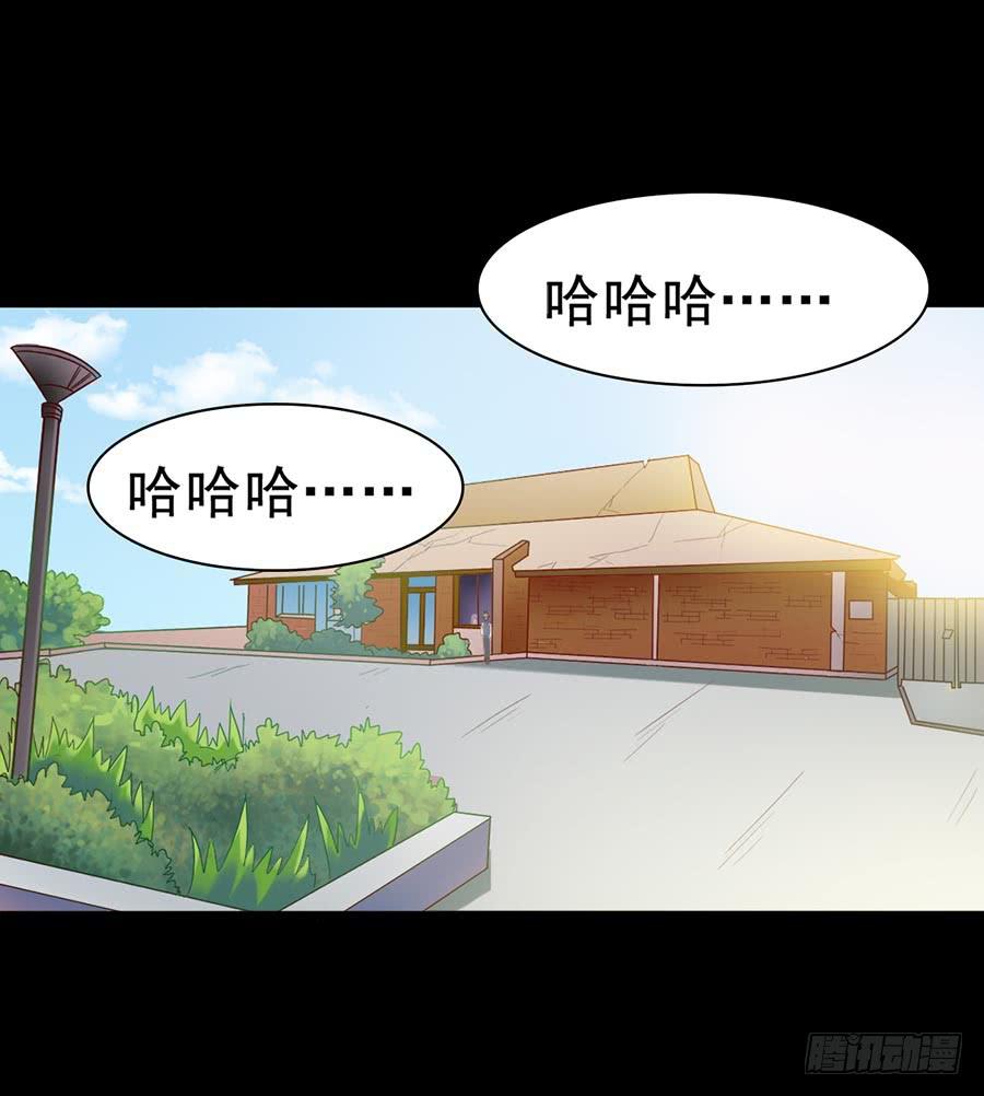 Part30&middot;美女蛇之卷（五）(1/2)-第164话