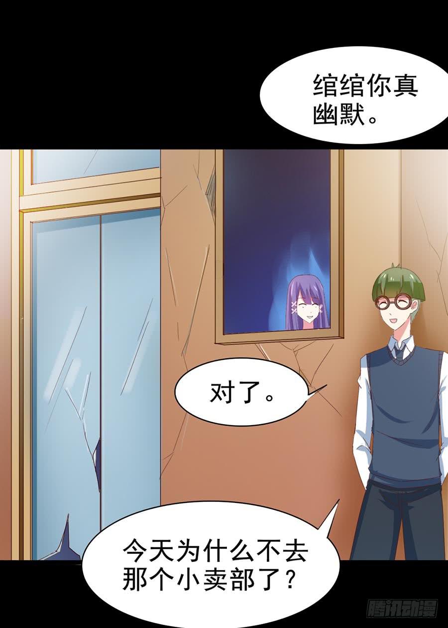 Part30&middot;美女蛇之卷（五）(1/2)-第164话