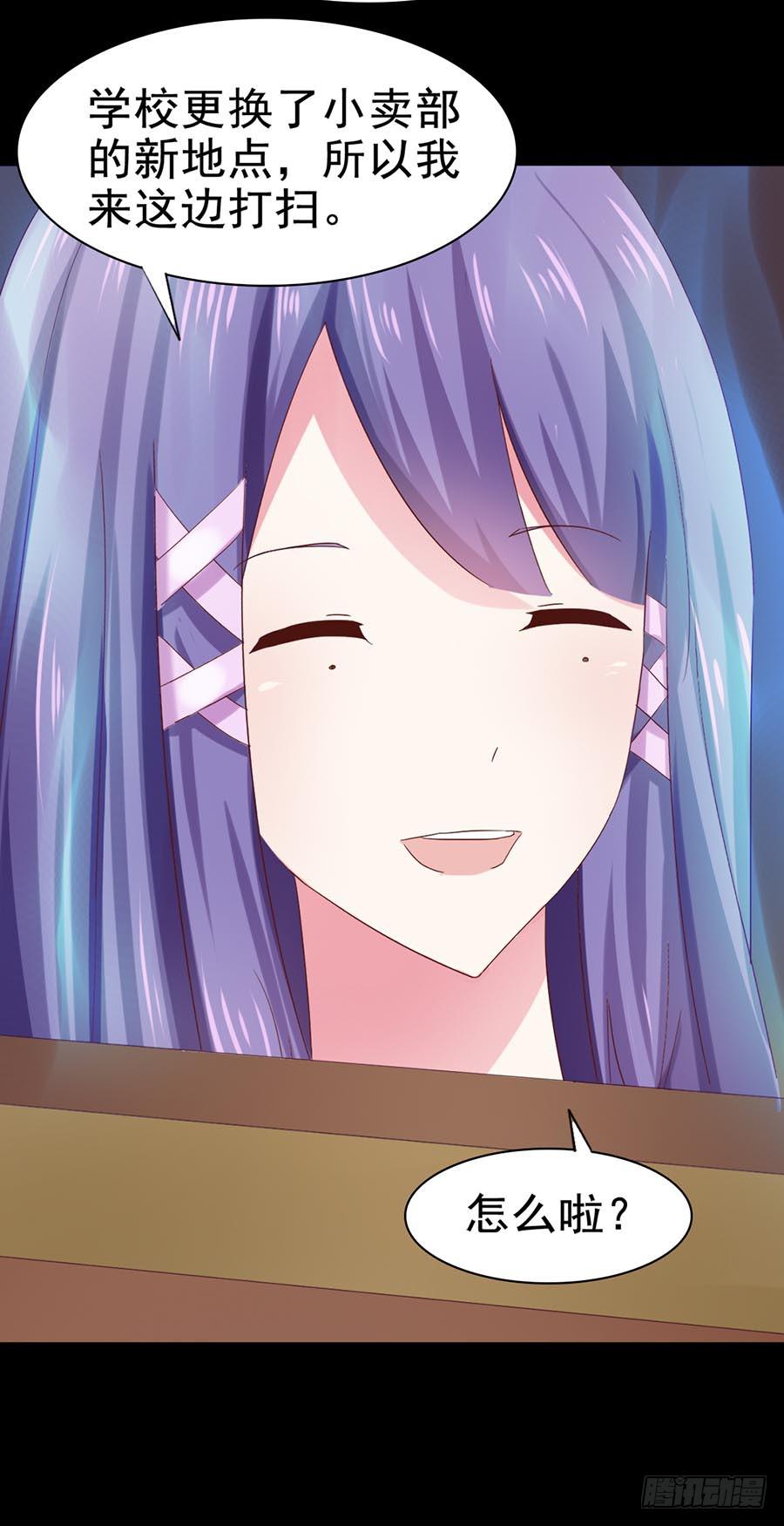 Part30&middot;美女蛇之卷（五）(1/2)-第164话