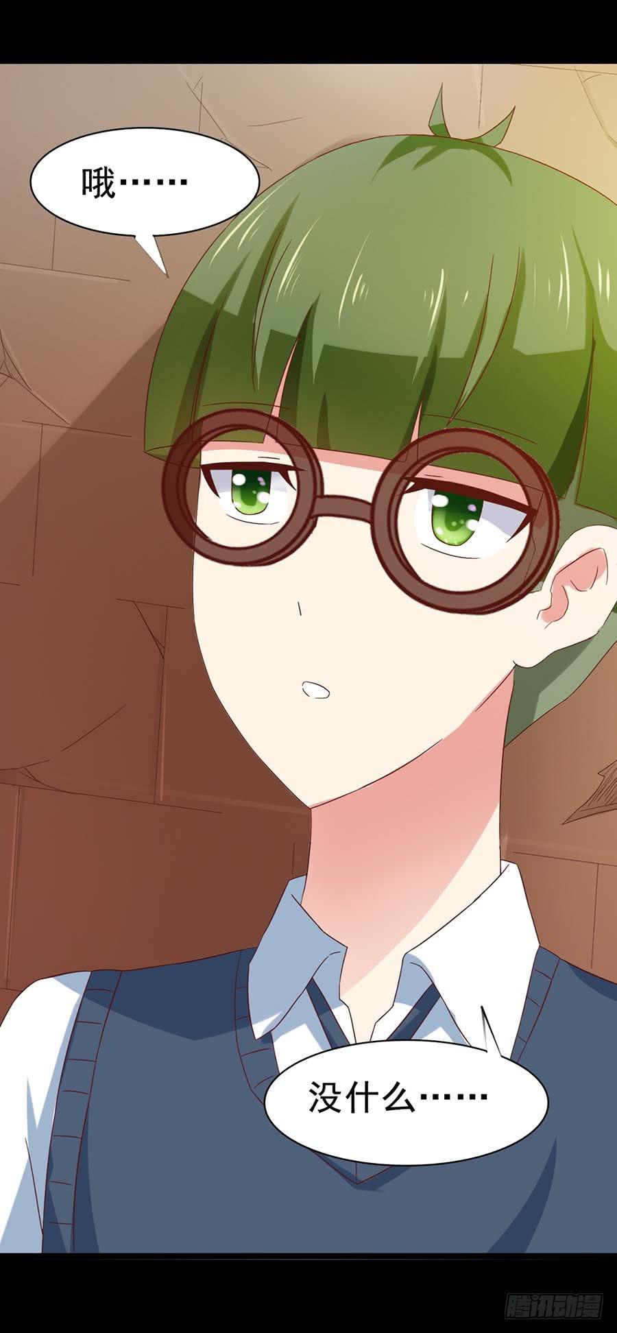 Part30&middot;美女蛇之卷（五）(1/2)-第164话