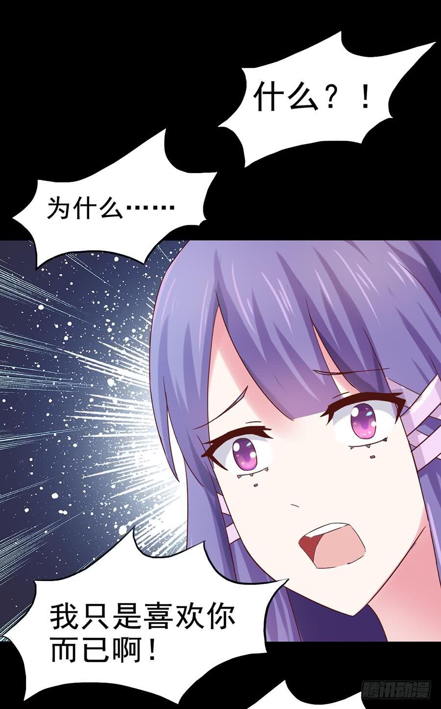 Part30&middot;美女蛇之卷（五）(1/2)-第164话