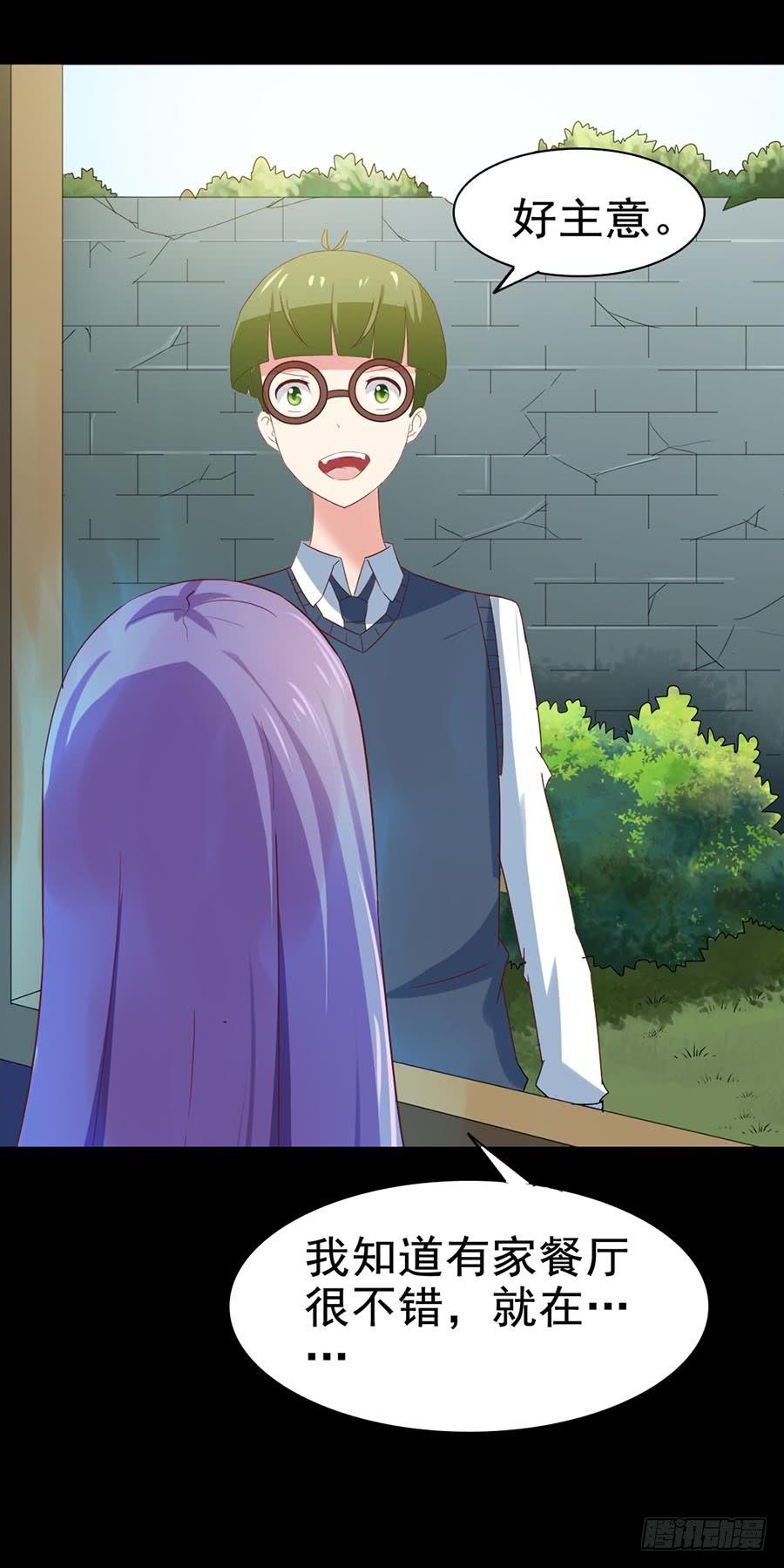 Part30&middot;美女蛇之卷（五）(1/2)-第164话