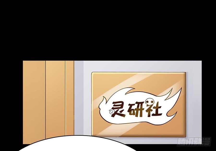 Part30&middot;美女蛇之卷（五）(1/2)-第164话