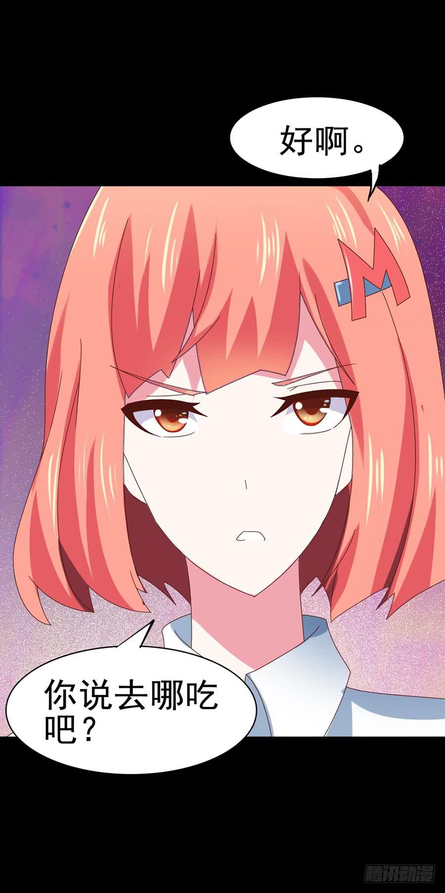 Part30&middot;美女蛇之卷（五）(1/2)-第164话