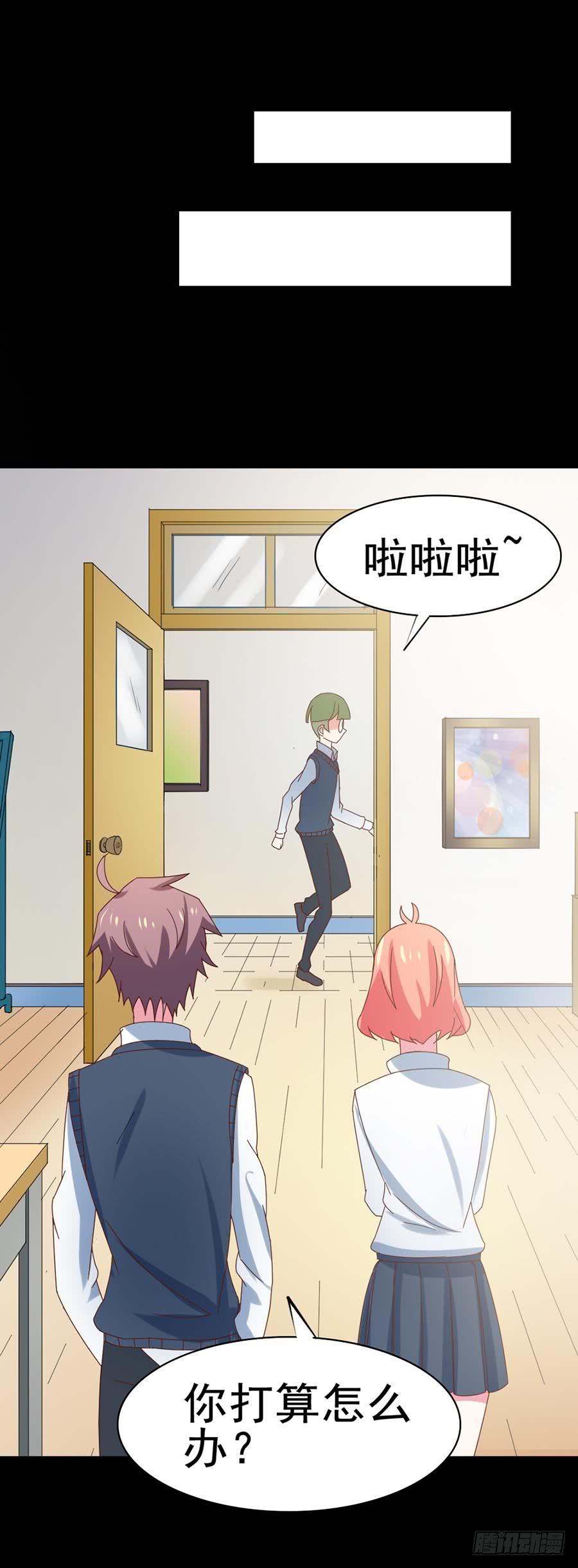 Part30&middot;美女蛇之卷（五）(1/2)-第164话