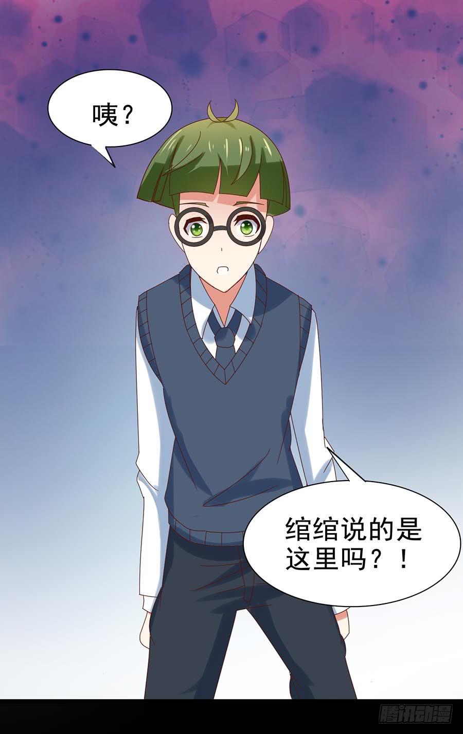 Part30&middot;美女蛇之卷（五）(1/2)-第164话