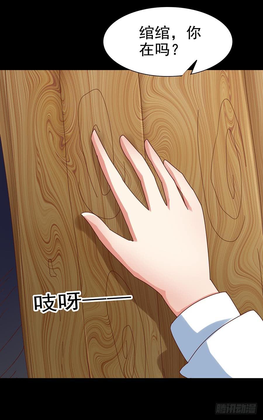 Part30&middot;美女蛇之卷（五）(1/2)-第164话