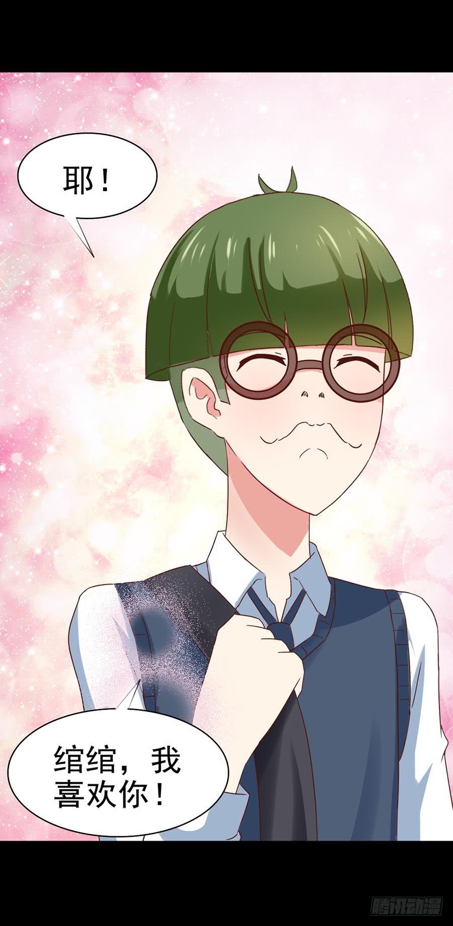 Part30&middot;美女蛇之卷（五）(1/2)-第164话