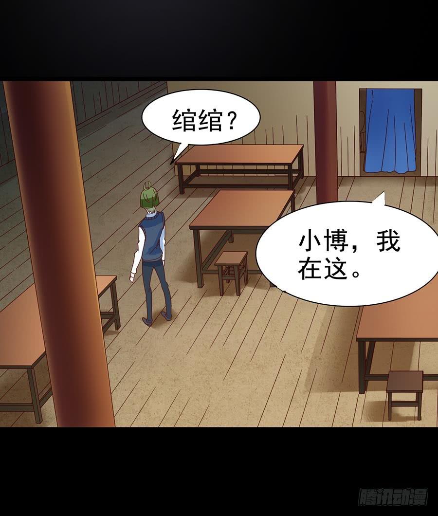Part30&middot;美女蛇之卷（五）(1/2)-第164话