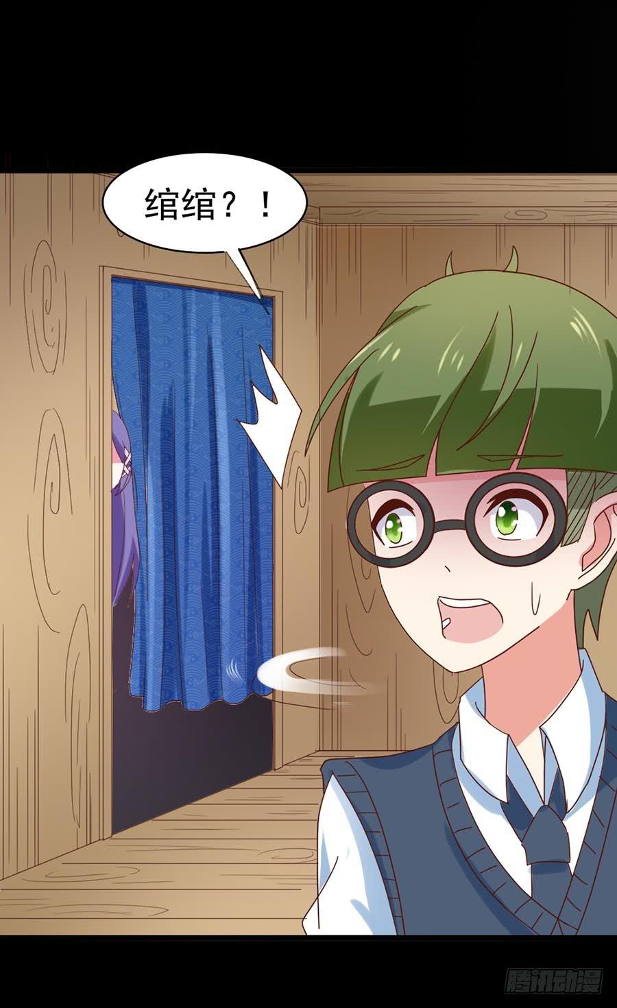 Part30&middot;美女蛇之卷（五）(1/2)-第164话