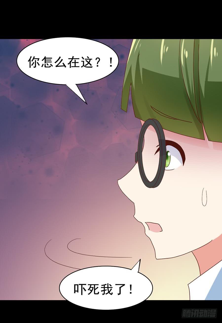 Part30&middot;美女蛇之卷（五）(1/2)-第164话