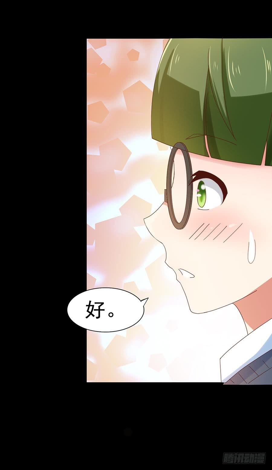 Part30&middot;美女蛇之卷（五）(1/2)-第164话
